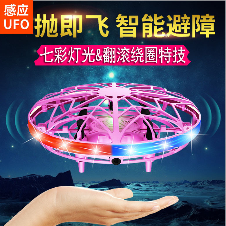 UFO Induction Vehicle Smart Remote Control Helicopter Luminous Watch Body Sense Novelty Stunt Small Four-Axis Toy