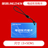 a storage battery car Charging post Electric vehicle Charging station Dedicated Credit card IC card a storage battery car Charging post Electric vehicle Charging station Dedicated Credit card IC card