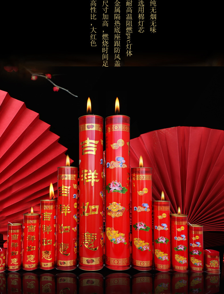 红蜡烛吉祥如意3天酥油斗烛30天7十五天供奉供佛灯酥油灯长明灯