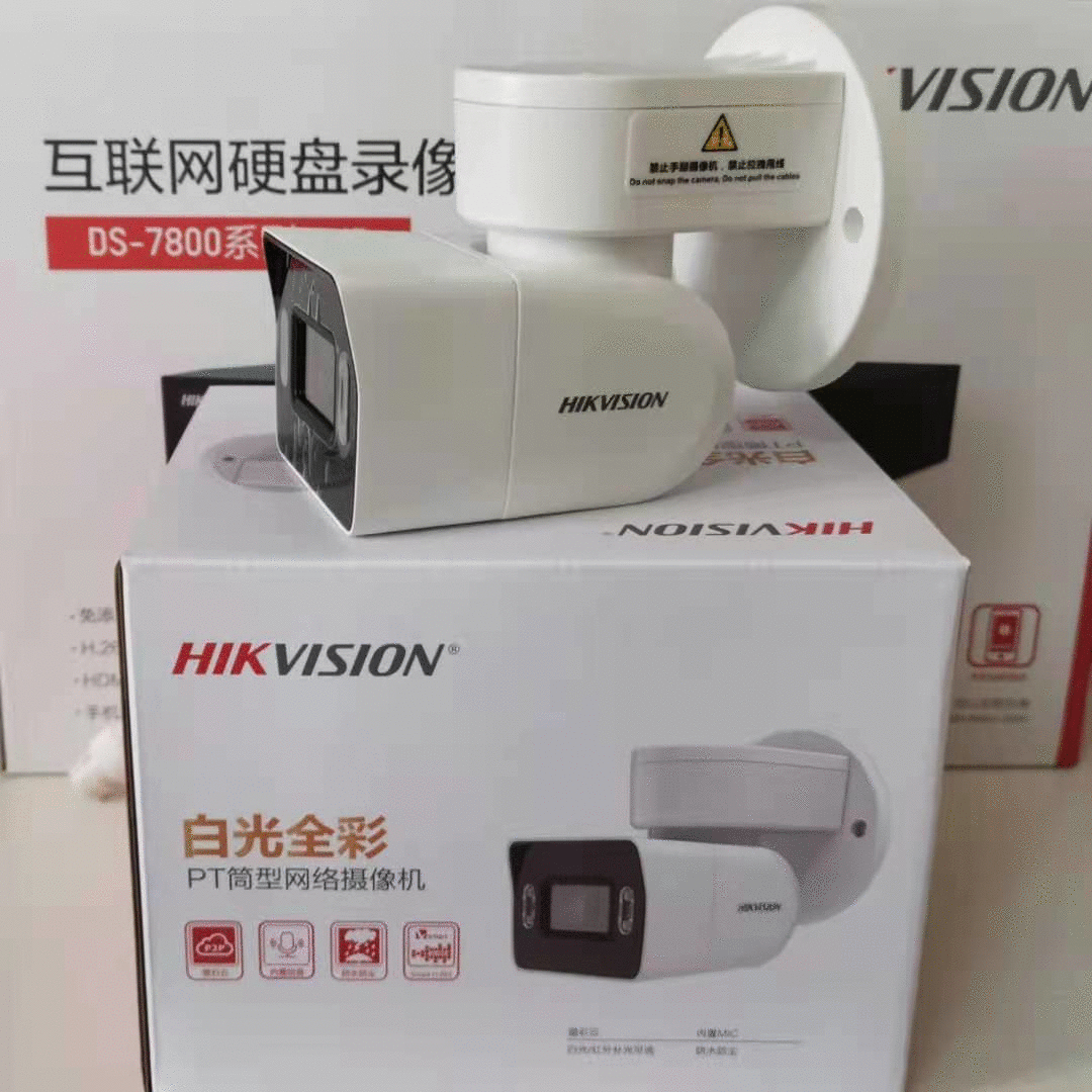 ds2cd3t46wdlp用于海康威视400万poe全彩对讲网络摄像机监控