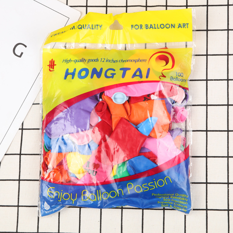 圆形气球节日气氛装饰气球袋装气球带卡头包装气球三元儿童玩具球