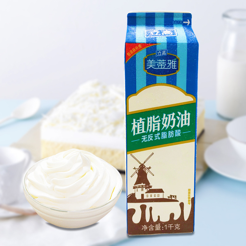 立高美蒂雅生日蛋糕奶油鲜奶油淡奶油美蒂雅植脂奶油1kg12盒整箱