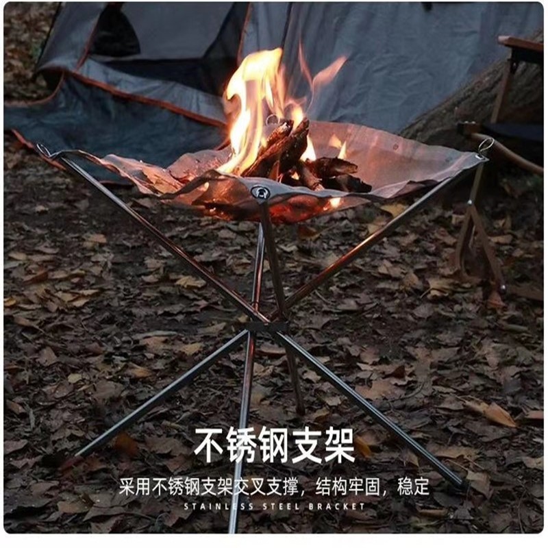 portable fire pit 折叠篝火架户外野营焚烧架烧烤焚火折叠柴火炉
