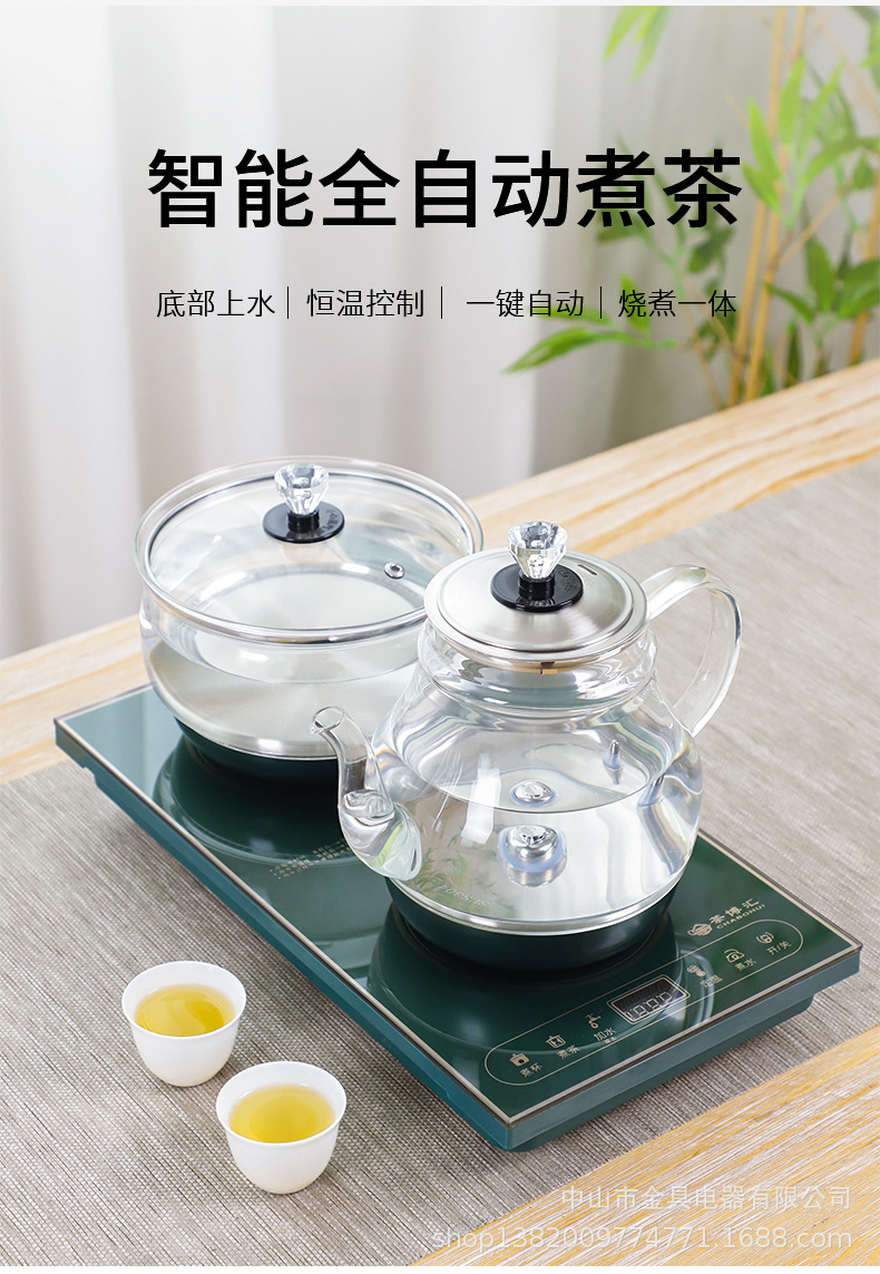 茶博汇q85q86全自动底部上水电热烧水壶茶具玻璃烧水壶家用电茶炉