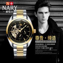 多功能镂空机械表18005c全自动陀飞轮男士手表nary/耐瑞_阿里巴巴找货