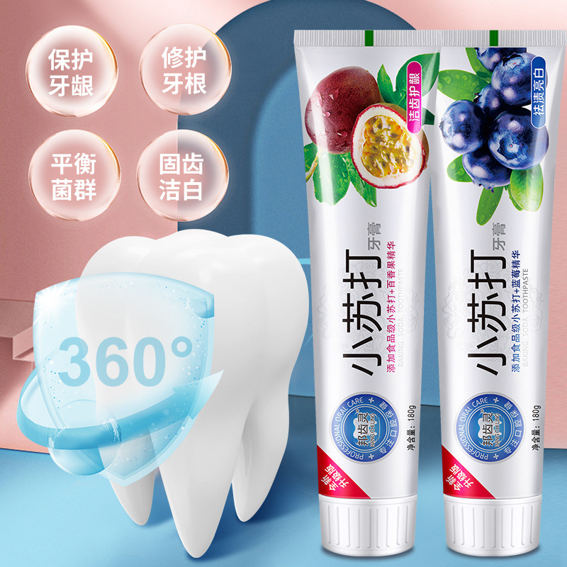 邦齿灵正品小苏打牙膏美白去黄去口臭水果味清新口气厂家批发110g