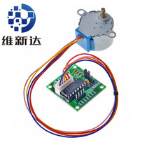 ULN2003步进电机驱动板+ 5V五线四相步进电机 28BYJ48步进马达