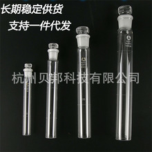 玻璃具塞比色管 10ml 全刻度比色管 纳氏比色管 教学仪器玻璃器材