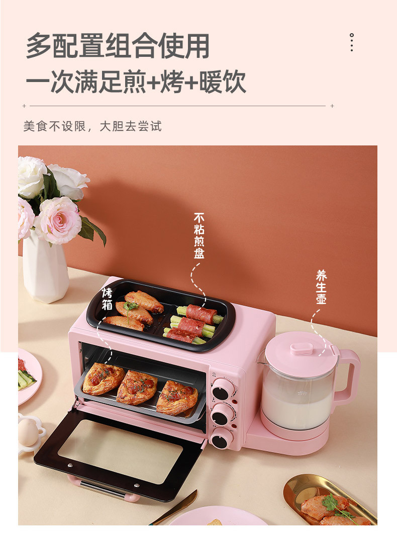 荣事达早餐机多功能加热机家用电烤箱三明治煎蛋温奶组合三合一