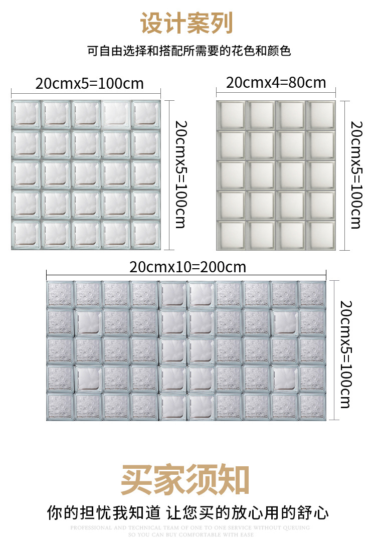 空心玻璃砖透明方形彩色热熔实心玻璃砖磨砂水晶砖玄关隔断墙厂家