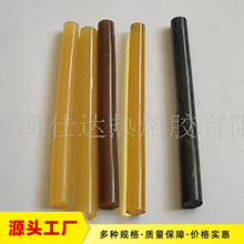EVA型固化粘合剂热熔胶棒黄色热熔胶粒高粘热熔胶条生产厂家