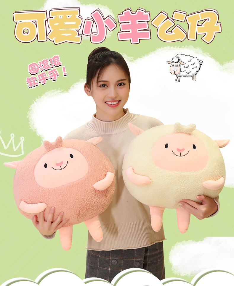 厂家直销新款可爱圆滚滚羽绒棉咪咪羊公仔小羊毛绒玩偶送女生礼物