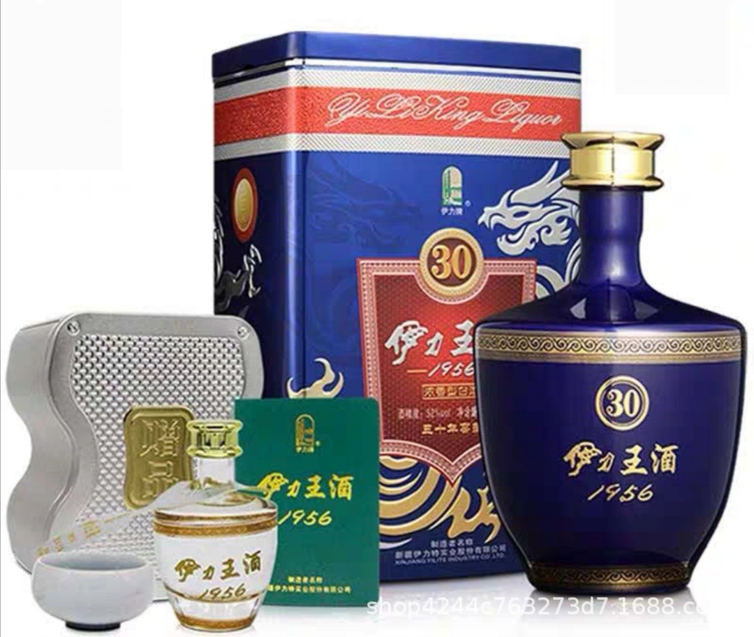 新疆白酒伊力特伊力王(蓝王)1956 30年窖藏 500ml 浓香型白酒