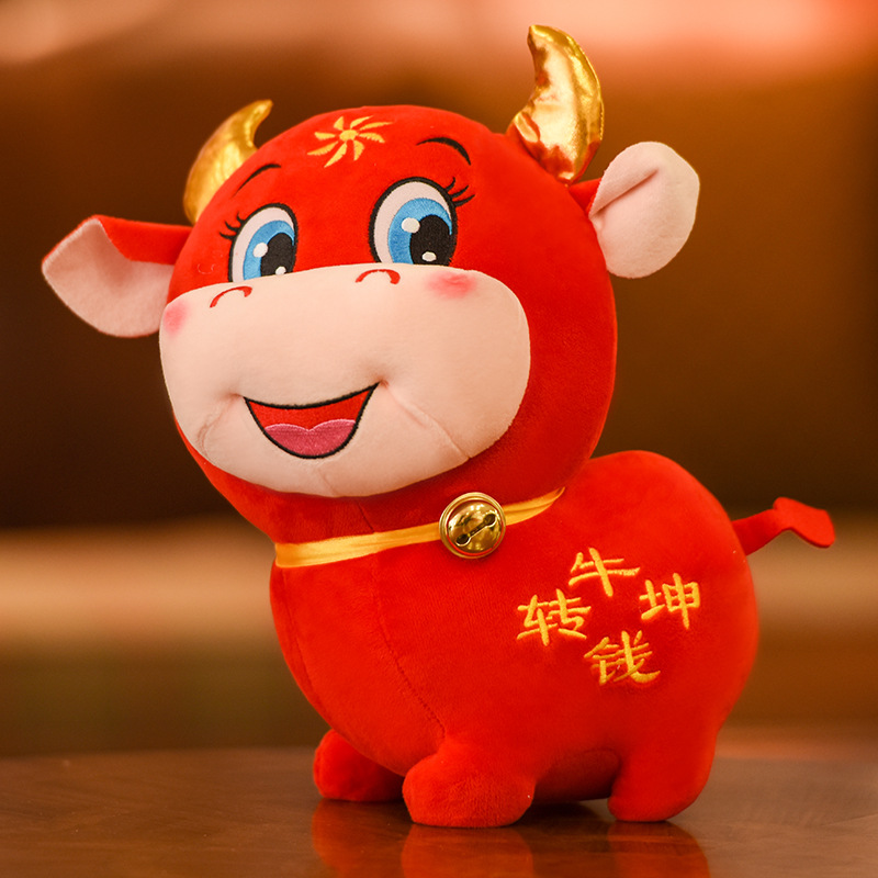 2021牛年吉祥物公仔生肖福牛毛绒玩具站款红色小牛玩偶布娃娃定制
