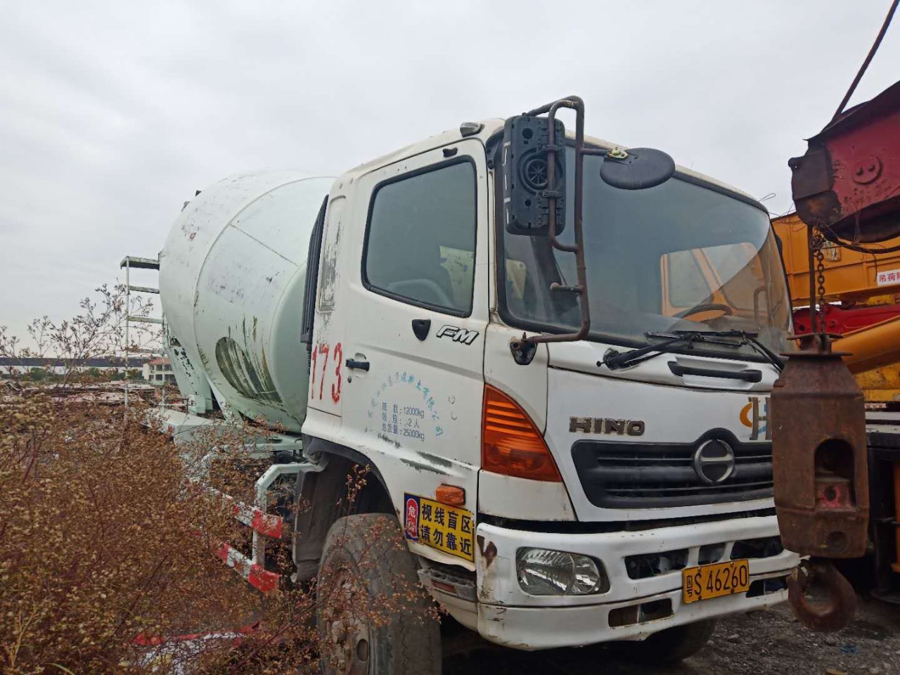 日野500搅拌车