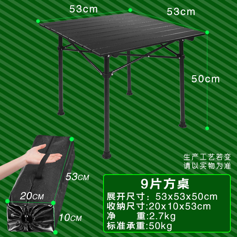 Outdoor Folding Table Aluminum Alloy Camping Picnic Barbecue Egg Roll Backpack Table Portable Night Market Exhibition Display Table
