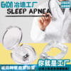 household Sleep Artifact Mini silica gel Snoring Sleeping aid Snore Snoring Orthotic device household Sleep Artifact Mini silica gel Snoring Sleeping aid Snore Snoring Orthotic device