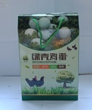 新款30/50枚装绿壳鸡蛋包装盒绿壳鸡蛋包装纸箱绿壳鸡蛋礼品盒