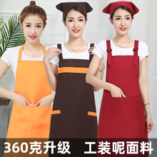 厂家批发围裙定制logo印字工作服韩版时尚定做订制厨房背带工装呢