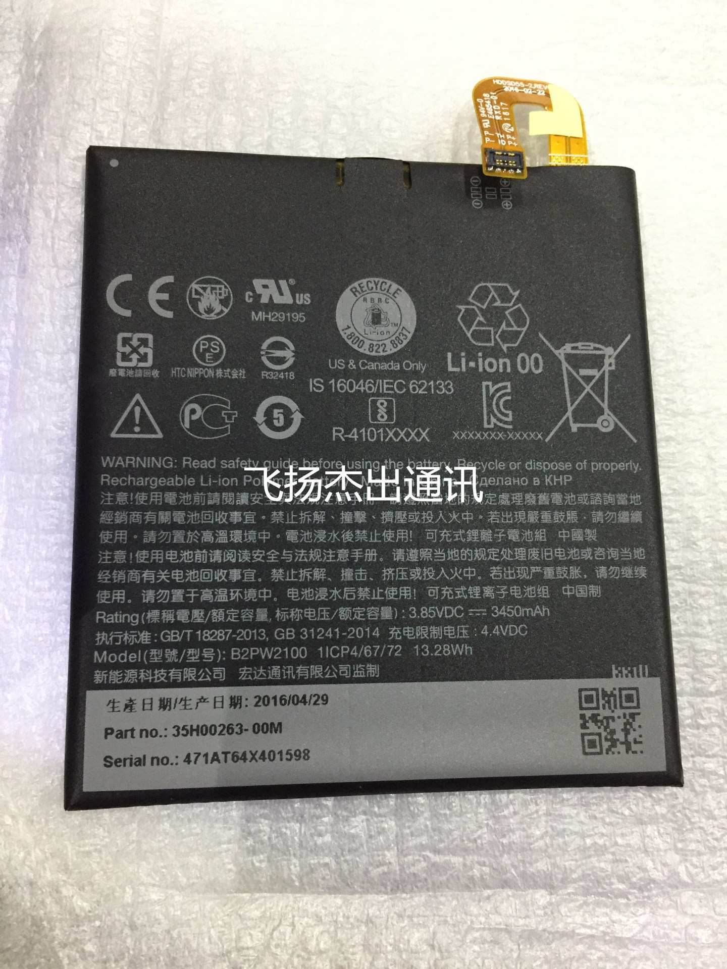 适用谷歌pixel电池4xl pixel2xl pixel3xl pixel3axl pixelxl电池