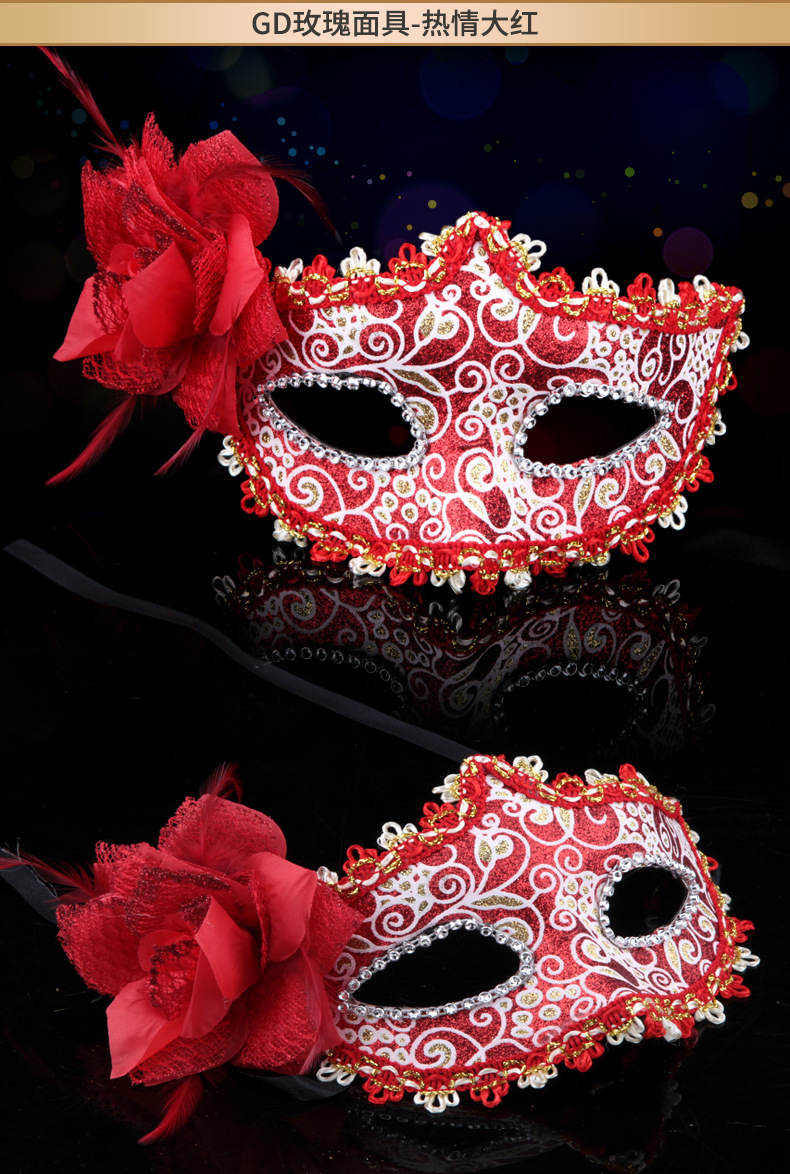 圣诞节面具侧边花朵舞会派对面具威尼斯公主面具 玫瑰面具35g