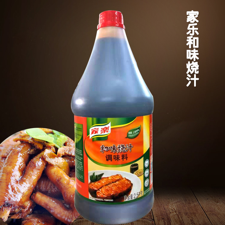 5kg 家乐烧汁中餐调味料炒菜拌面酱调料中式烧肉汁