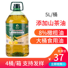 富硒山下500毫升稻米油米糠油含谷维素会销礼品家用食用油批发