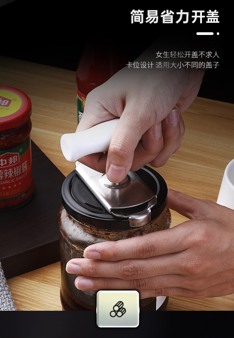 手动省力开罐器简易拧瓶盖器起罐器拧罐头开盖器开拧瓶盖器旋盖器