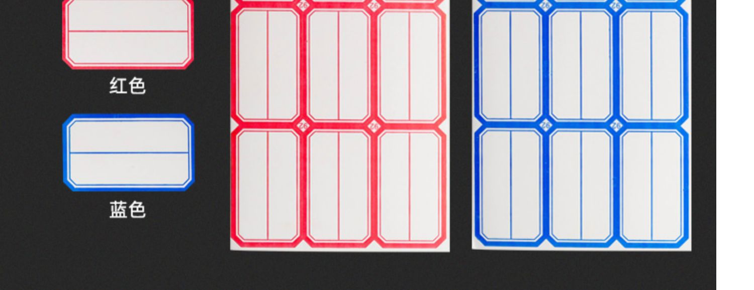 不干胶口取纸防水小标签贴纸可爱学生商品标价贴价格贴自粘性手写