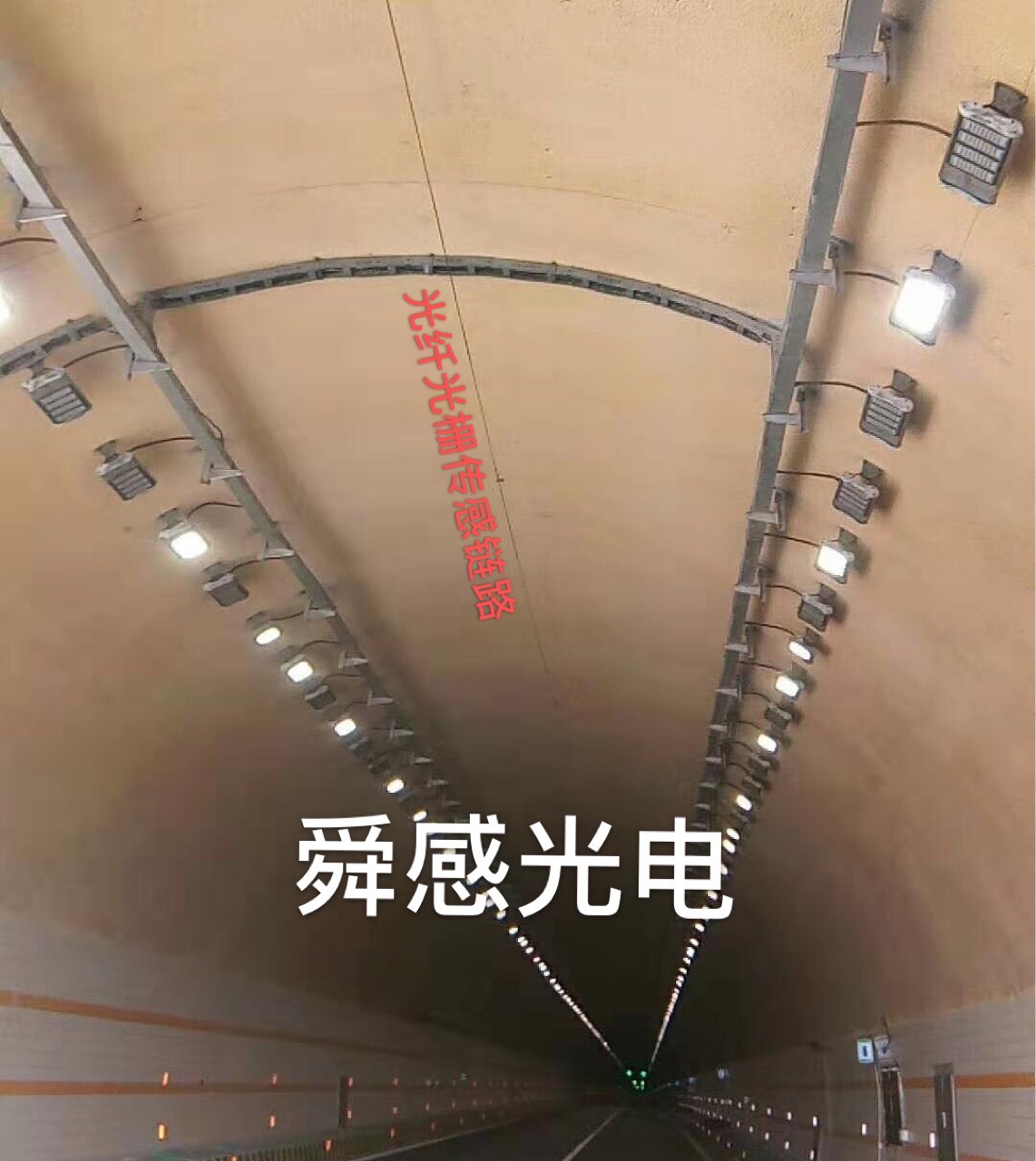 准分布式光纤光栅线型感温火灾探测器隧道油罐测温fbg监测系统