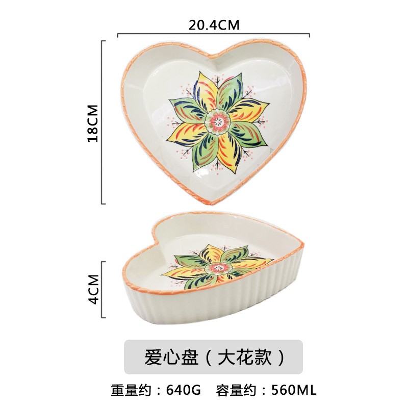 New Heavy Industry Hand-Painted Embossed Ceramic Underglaze Peach Heart Plate Heart-Shaped Decorative Tray Breakfast Plate Household Creative Tableware