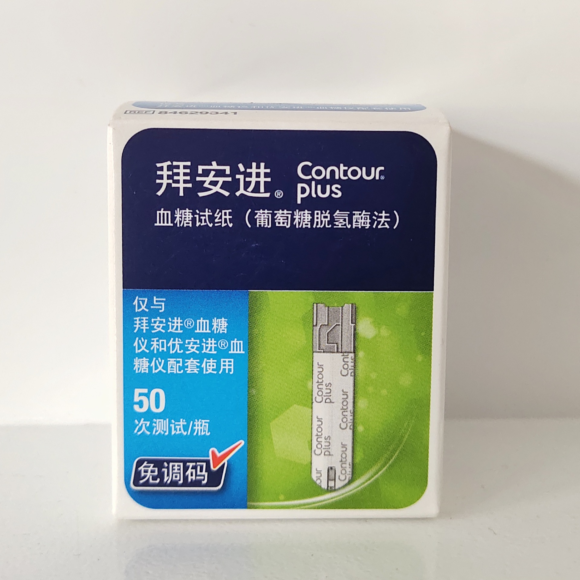 拜耳血糖试纸50