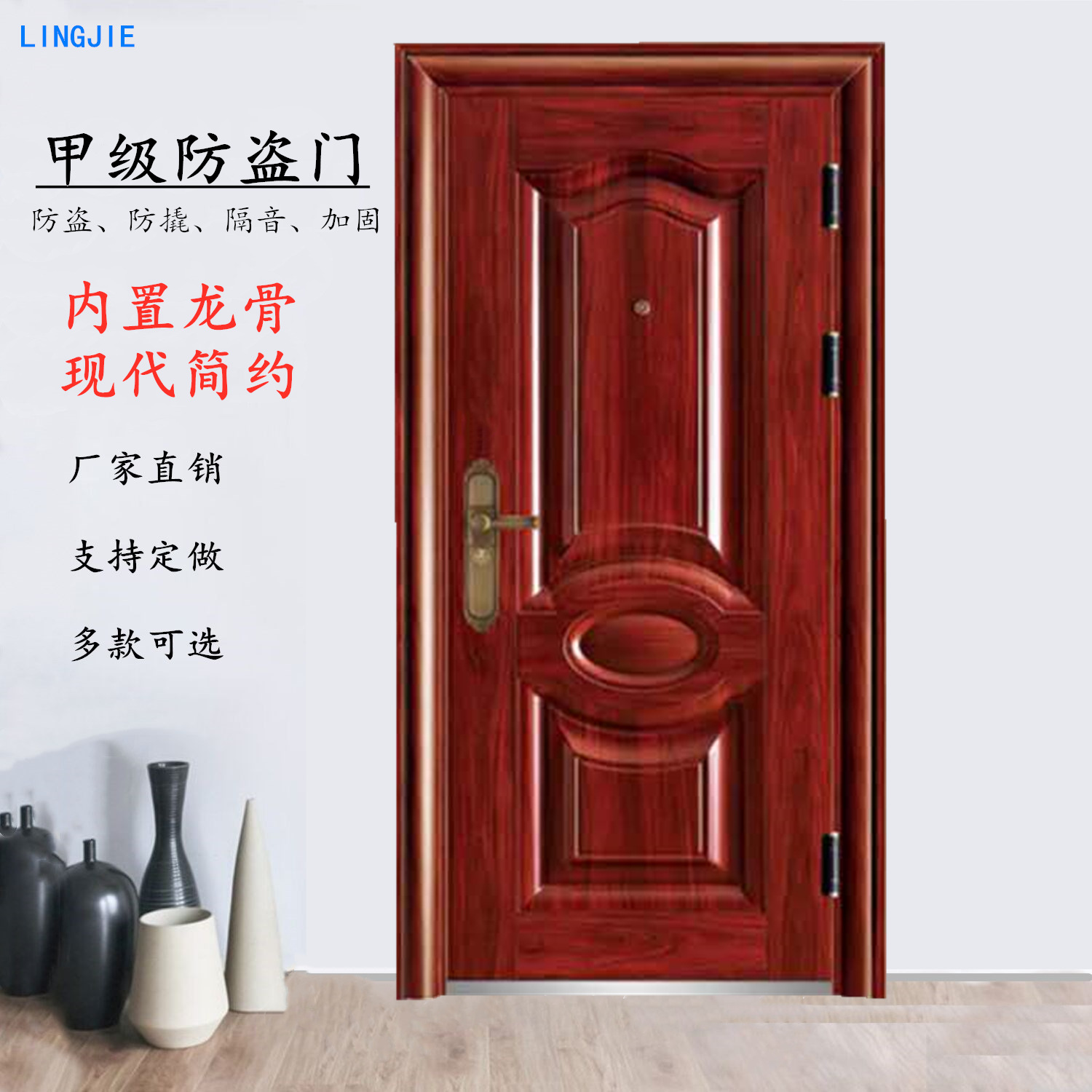 厂家直销春佳甲级防盗门 内置龙骨 家用隔音入户安全门  支持定制