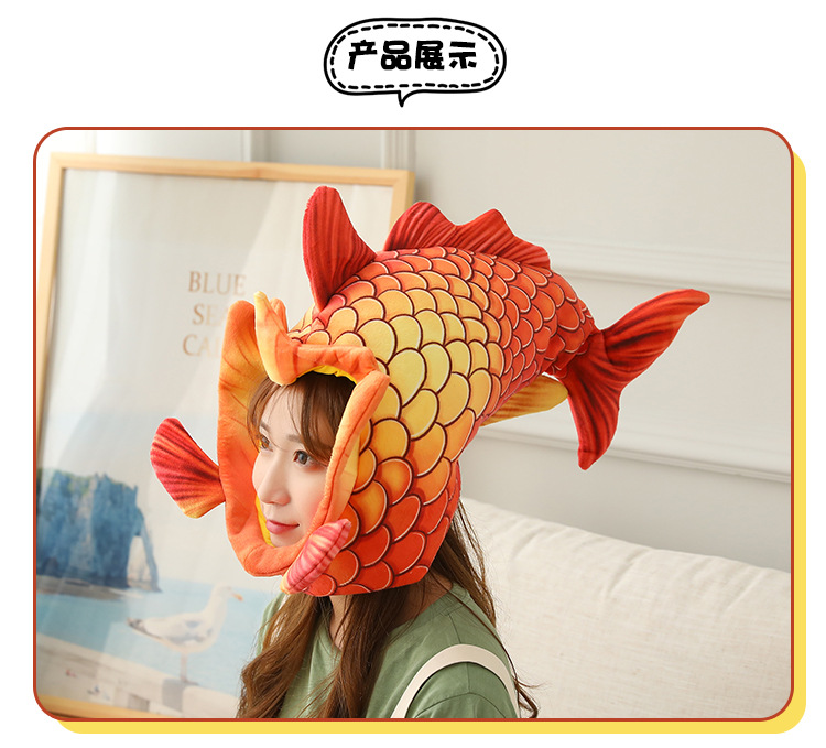 创意搞怪鲤鱼头帽子毛绒玩具仿真锦鲤幸运鱼毛绒头套舞台表演活动