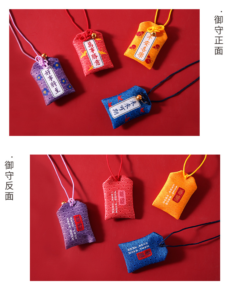 沐染御守挂件 万事胜意系列 创意美好文字祝福礼物包包装饰品 4款