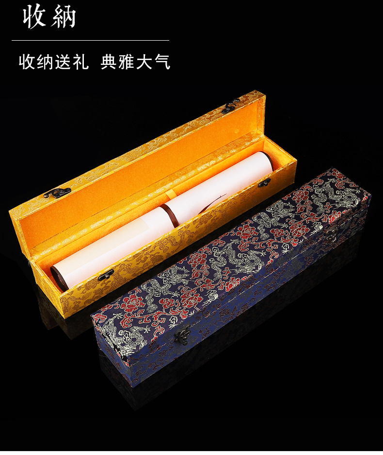 空白卷轴锦盒字画卷轴收纳包装盒送礼收藏横轴挂轴书画储放礼盒