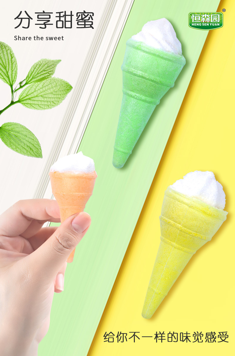 厂家直销批发雪糕杯棉花糖1000g夹心甜筒冰激凌儿童休闲小零食
