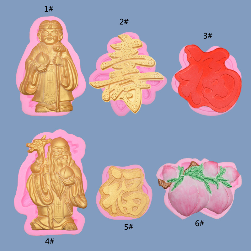 福寿桃翻糖硅胶模具 diy巧克力寿公寿婆水晶滴胶饰品模具厂家直销