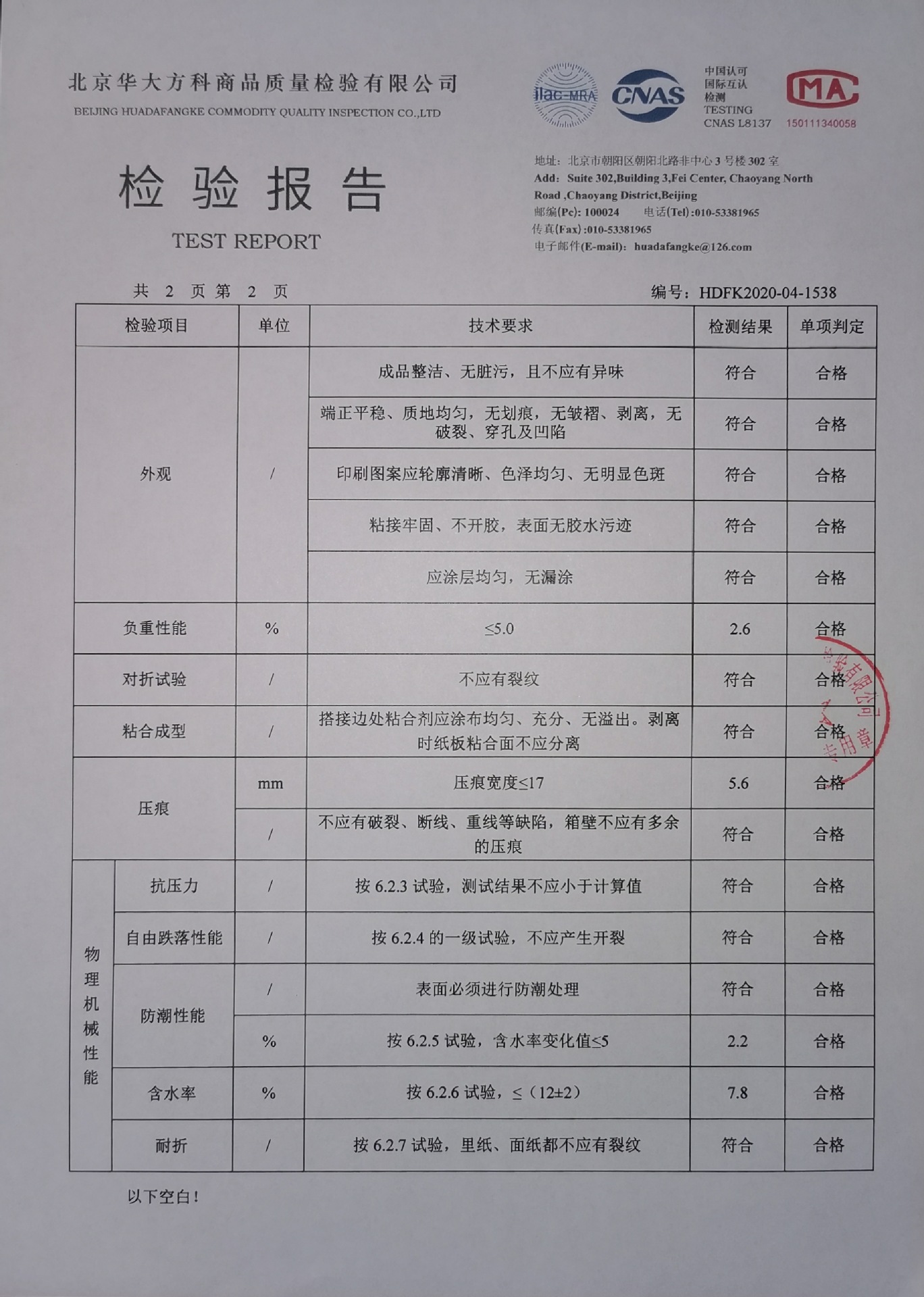 智奇瓦楞纸定制彩虹系列猫抓板波浪形猫玩具瓦楞纸猫爪板猫咪玩具