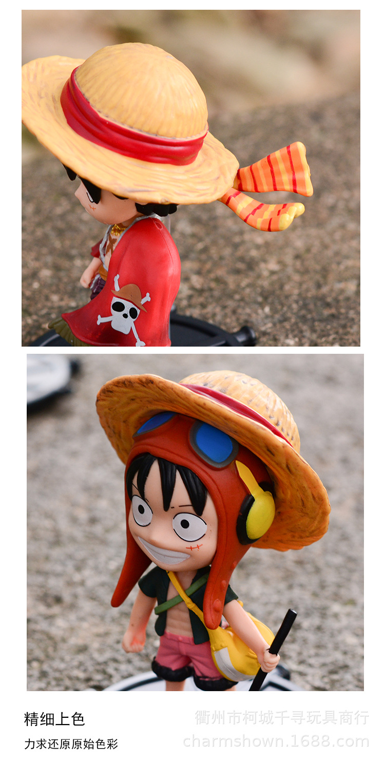 海贼王动漫 q版74代3款优质款船舵草帽路飞手办公仔 12cm盒装摆件