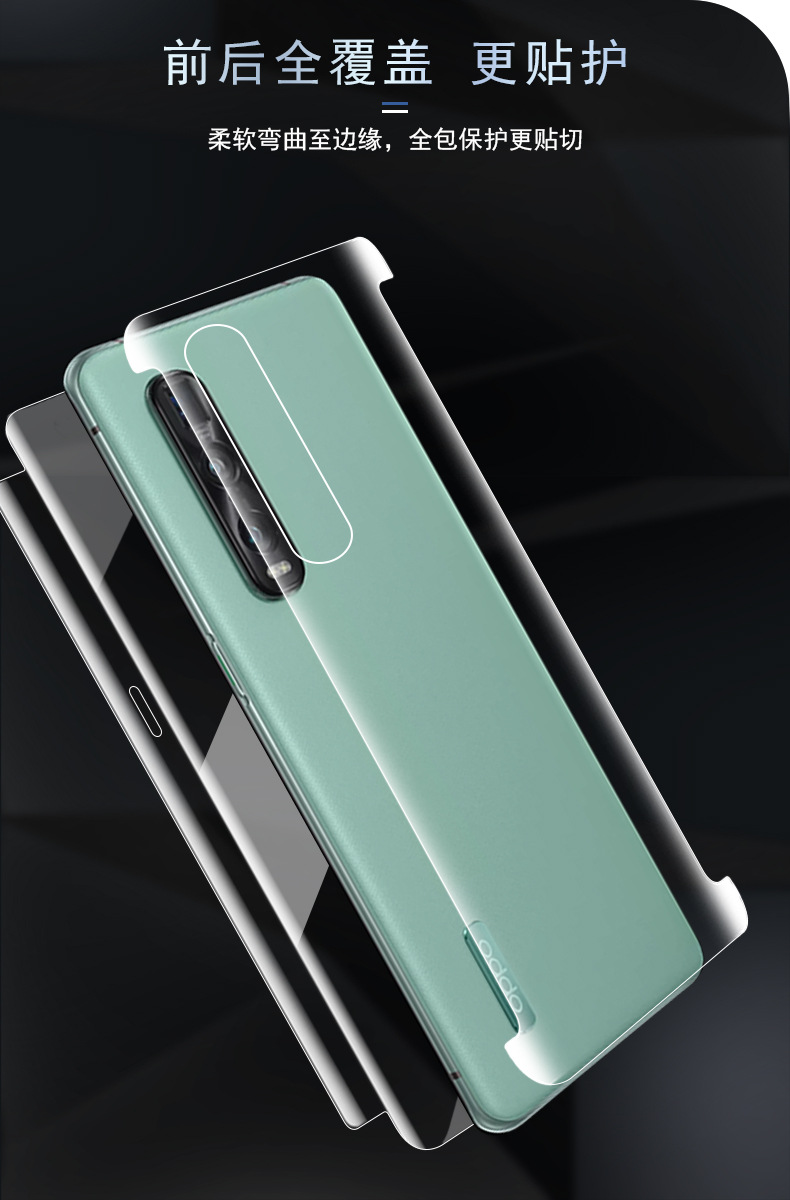 oppfindx2pro全覆盖曲屏膜全包边reno4pro水凝膜reno3pro手机膜