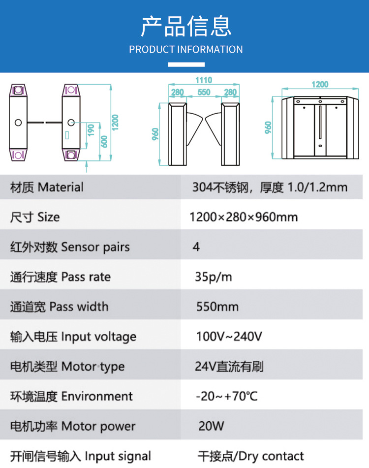 翼闸 人脸识别 人行通道 不锈钢刷卡感应通道闸门工地门禁系统