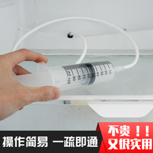 冰箱排水孔疏通器冷藏室排水口积水结冰堵塞下水出水管道清洁工具