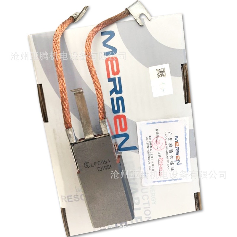 lfc554汽轮发电机碳刷 可代替罗兰美尔森电刷32 40 80 国产化碳刷
