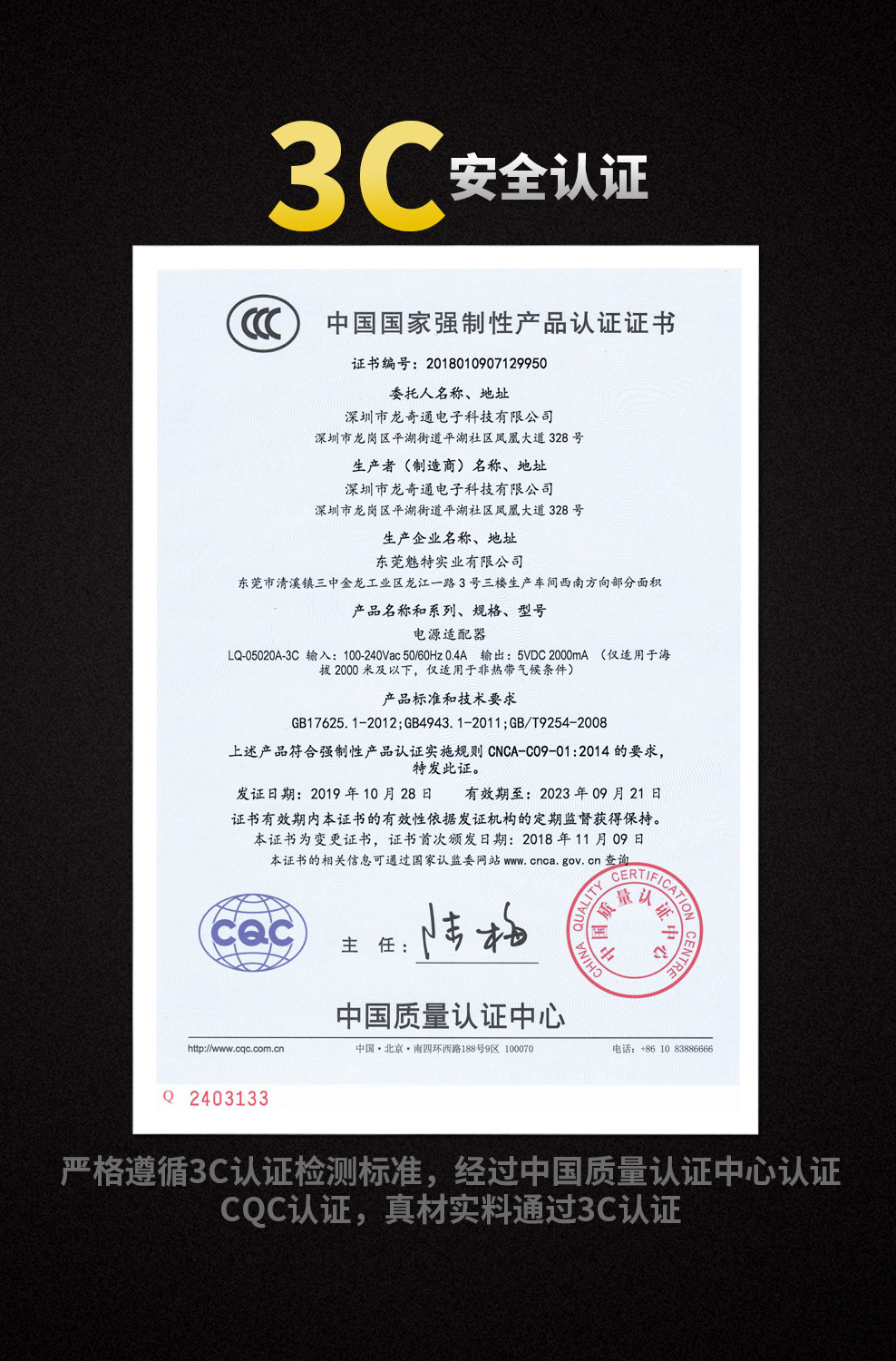 3c认证led灯认证5v2a适配器手机充电器充电头批发