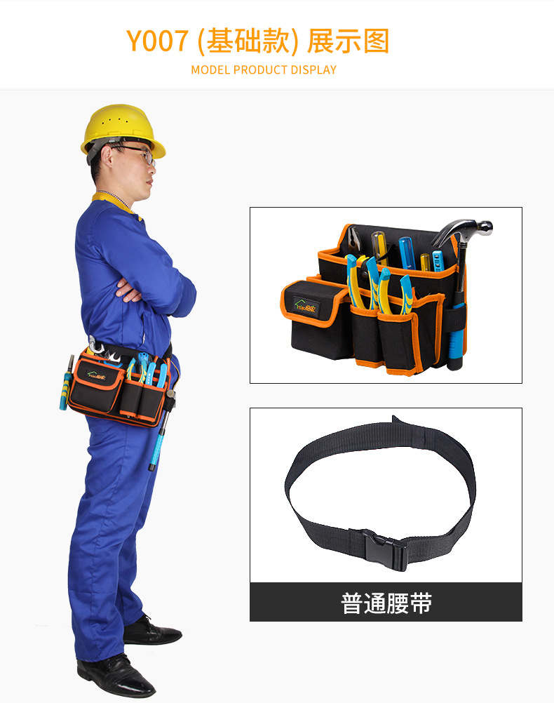 绘家工具包多功能维修小号腰包帆布加大加厚 耐磨电工专用工具包
