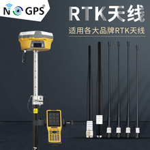 厂家供应RTK测绘天线 接头450MHZ测绘天线增益4dBi测绘天线华测