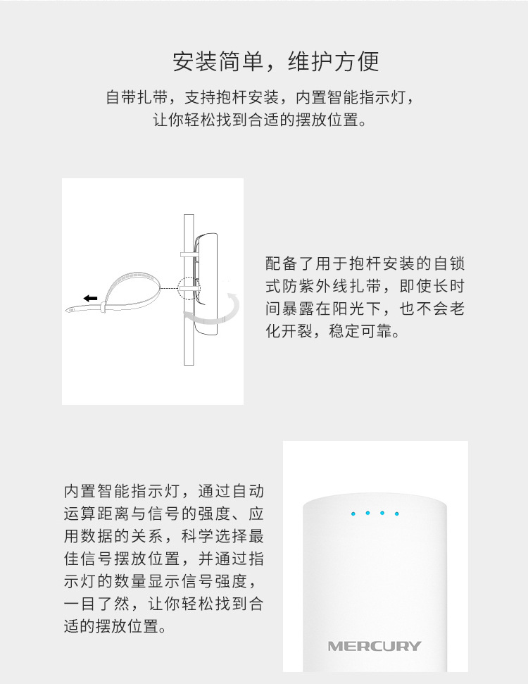 mercury水星 mwb505s套装 5ghz 无线网桥套装(5公里)