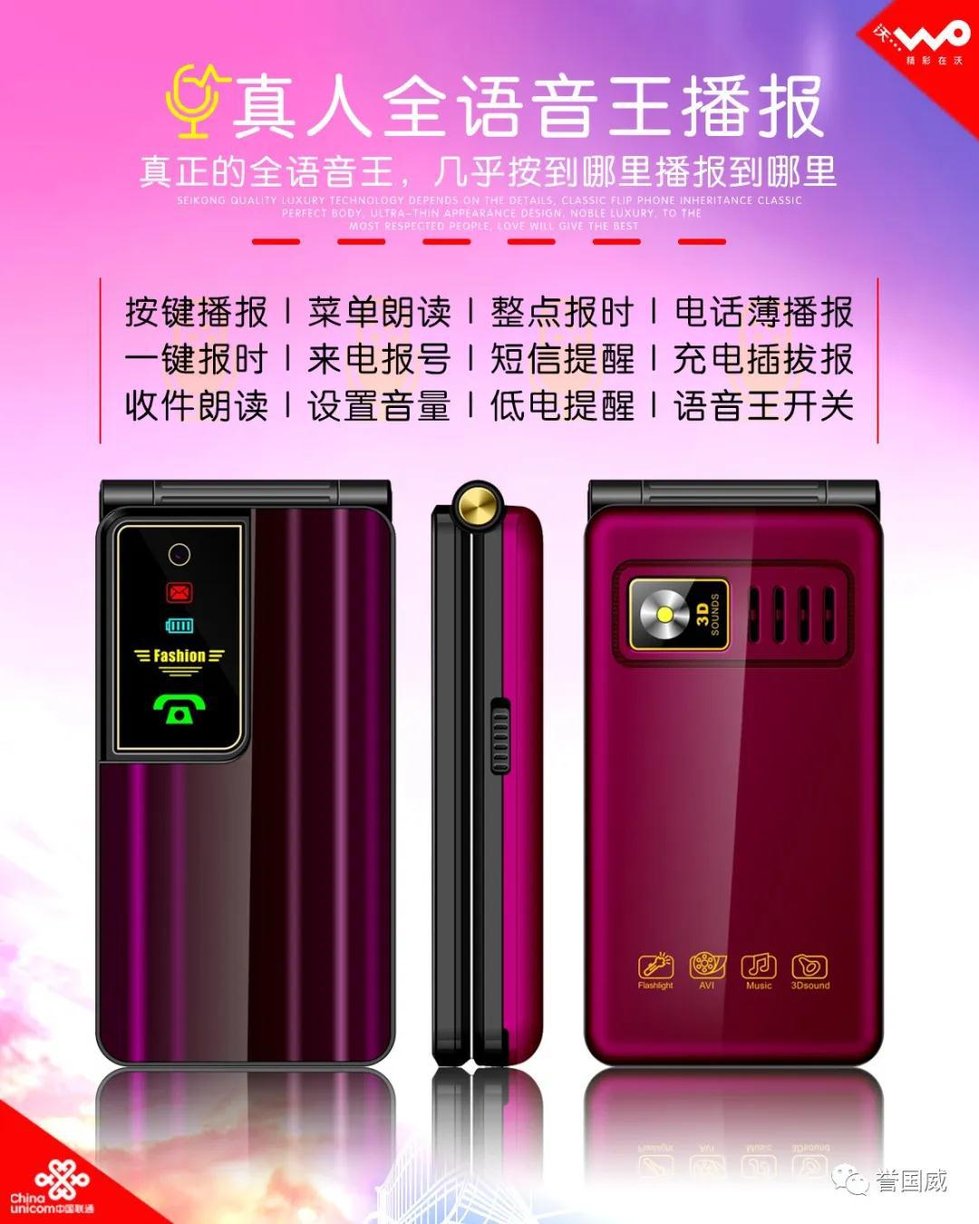 弘米d2老年机翻盖手机老人机移动联通4g卡男女款超长待机大字大声