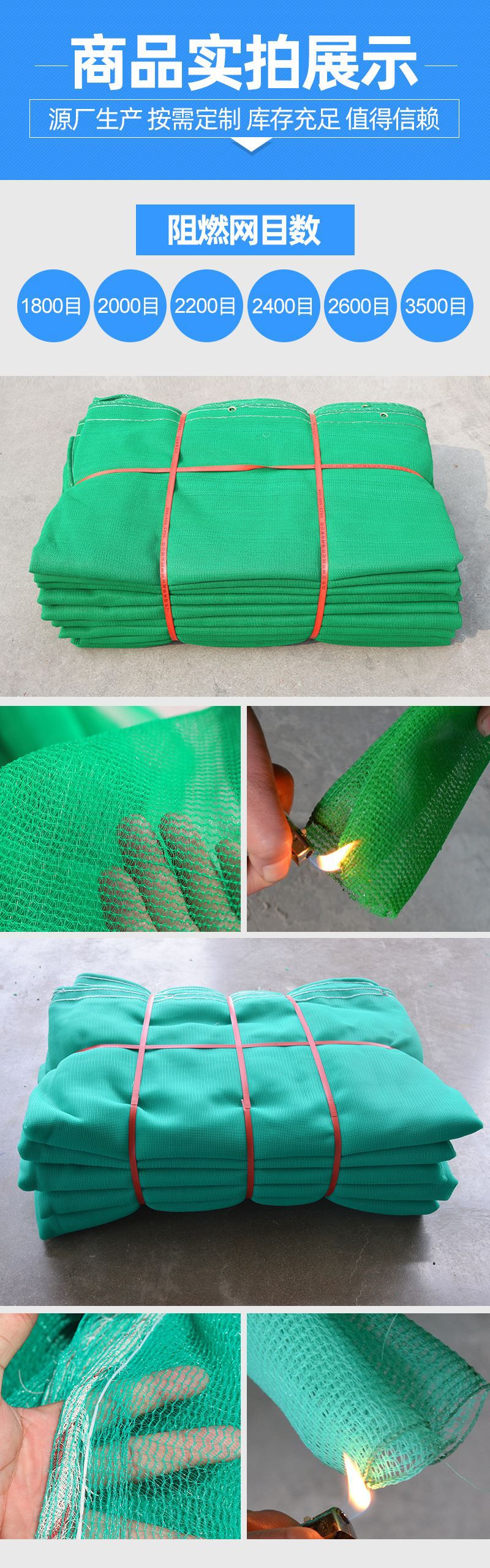 厂家直销聚酯安全网 工地防护网蓝色密目式安全网 阻燃建筑密目网